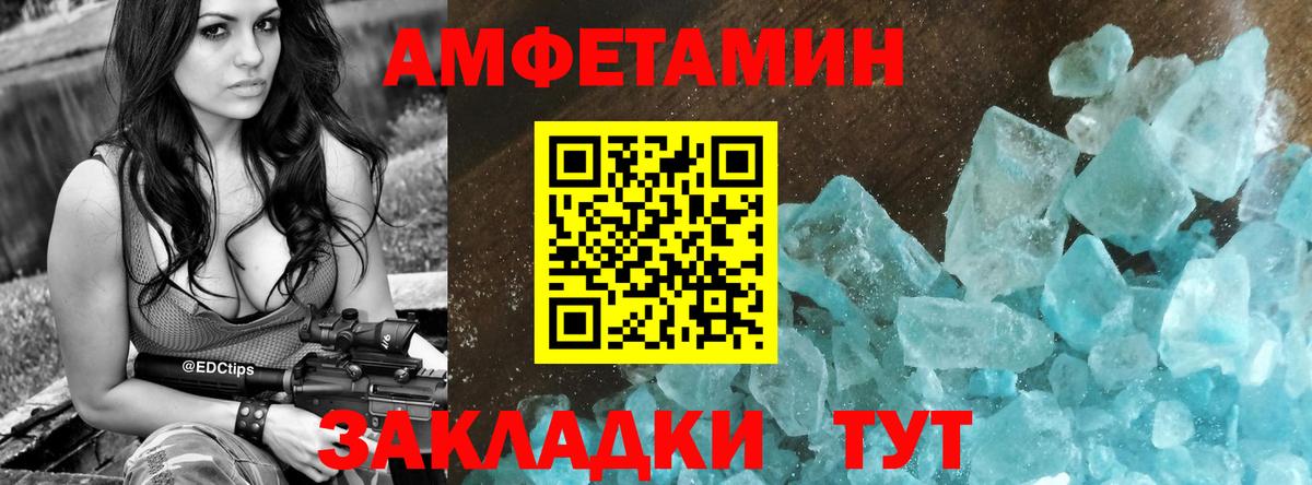 APVP СК кристаллы  Рыбинск  Меф кристаллы  COCAIN  Вход с VPN 