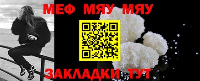 кокс Нягань