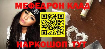 ALPHA PVP Обнинск
