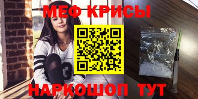 прущая мука Обь