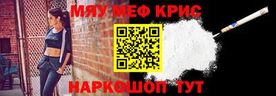 ALPHA PVP Обнинск