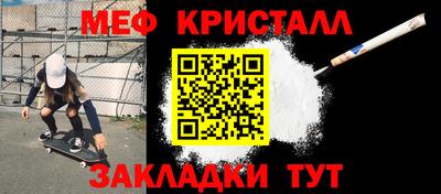 прущая мука Обь