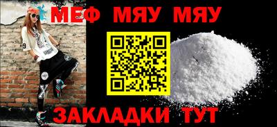 ALPHA PVP Обнинск