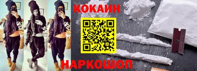 кокс Нягань