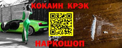 кокс Нягань