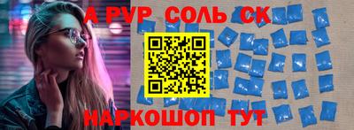 прущая мука Обь