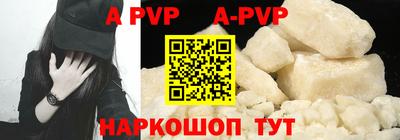 прущая мука Обь
