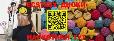 прущая мука Обь