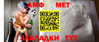 прущая мука Обь