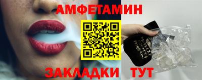 ALPHA PVP Обнинск