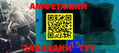 герыч Первоуральск