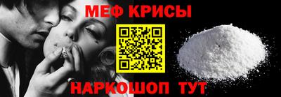 ALPHA PVP Обнинск
