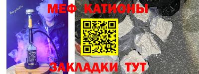 прущая мука Обь