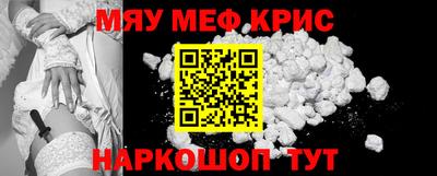 кокс Нягань