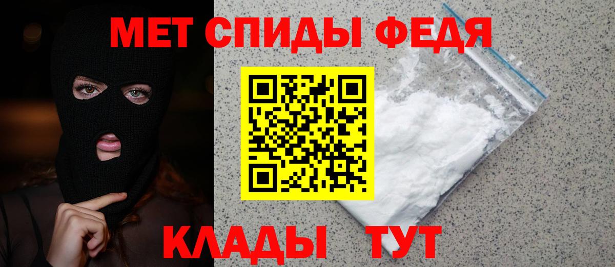 Первитин Декстрометамфетамин 99.9%  Первитин Декстрометамфетамин 99.9%  Рыбинск  Вход с VPN 