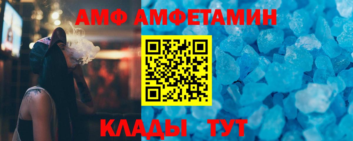 Первитин Декстрометамфетамин 99.9% Рыбинск