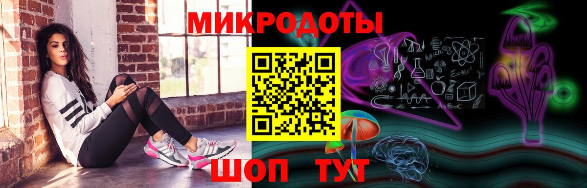 Псилоцибиновые грибы мицелий  Вход с VPN  Рыбинск  Псилоцибиновые грибы ЛСД 
