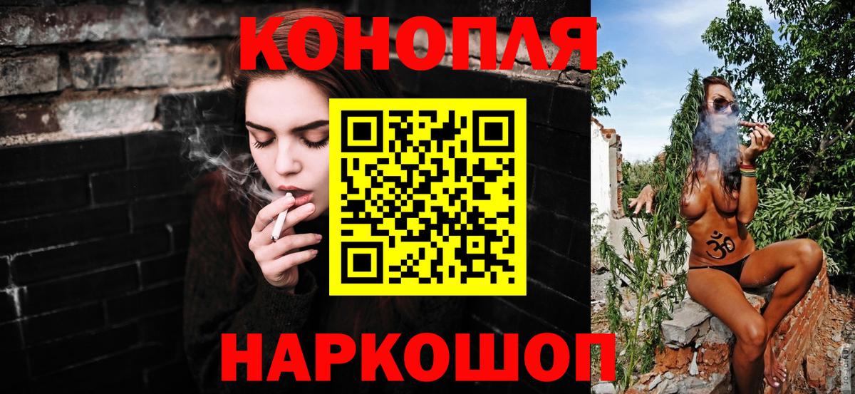 Конопля тримм  Шишки марихуана конопля  Вход с VPN  Марихуана Amnesia  Бошки марихуана сатива  Рыбинск 